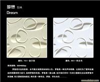 沙发背景墙加盟