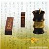 文房四宝D套