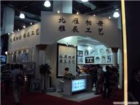 上海周边展台活动婚纱展览搭建公司