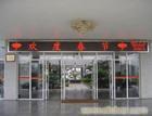 led电子显示屏    （上海莱华）