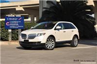 进口林肯-MKX-SUV越野车-电话13524707857孙