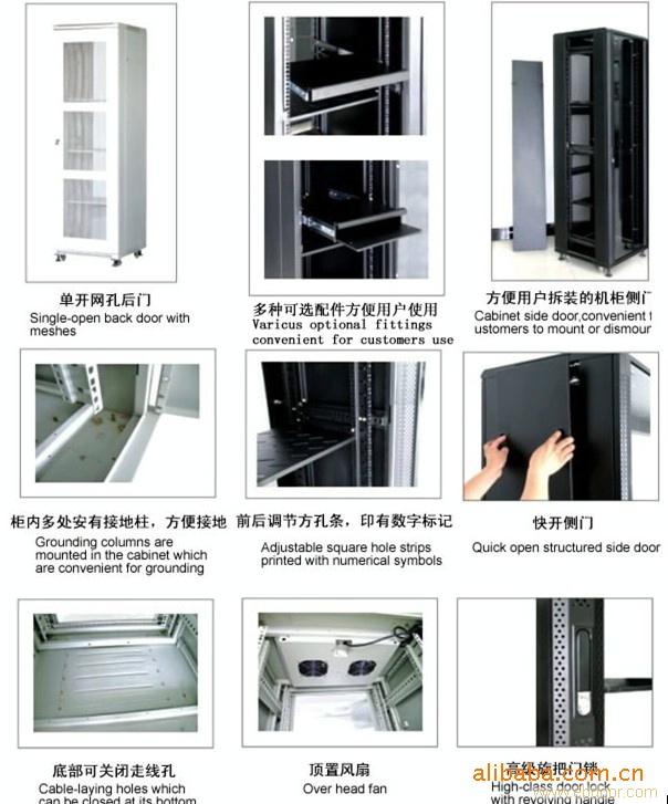 网络机柜|机柜|机箱机柜|音响柜|航空柜