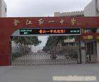 户外  显示屏   上海莱华