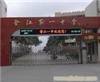 户外  显示屏   上海莱华