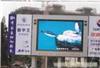 led  显示屏
