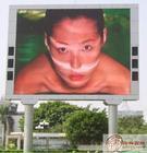 led    显示屏   户外