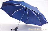 精美雨伞*深蓝