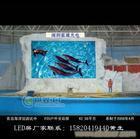 显示屏   户外     led
