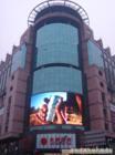 led  显示屏   户外