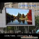 户外  显示屏    led
