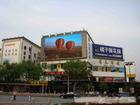 led  led   显示屏