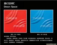 石家庄立体电视背景墙厂家