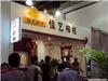 上海婚纱展台周边舞台搭建