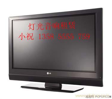 42寸等离子租赁