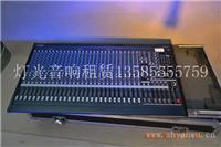 GA12\2调音台租赁