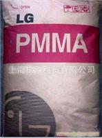 HI835MS-上海PMMA塑胶原料价格