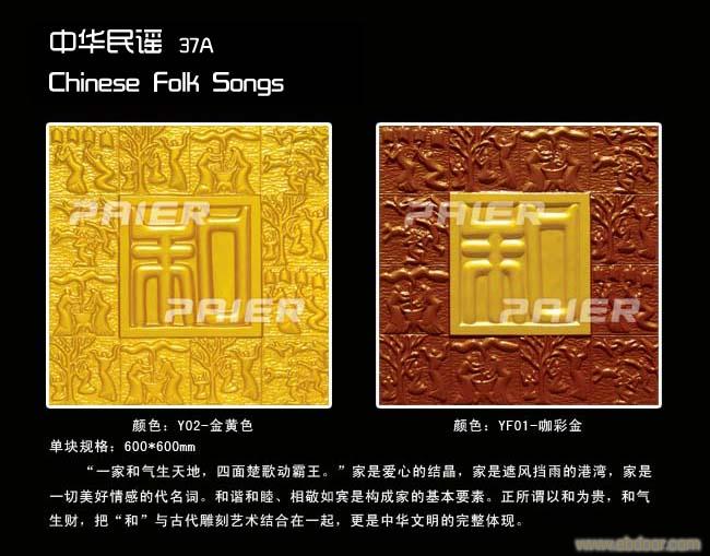 石家庄绿色背景墙厂家