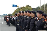 上海英威实业－上海保安服务