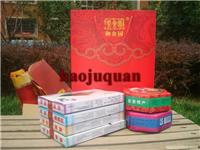 北京特产 北京果脯 正宗御食园 果脯大礼盒 1100G 6盒装