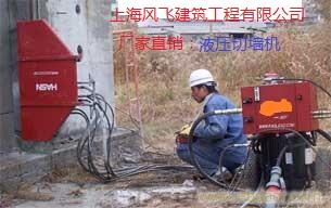 混凝土切割钻孔【专家服务团队】15021108766