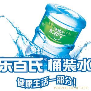 上海乐百氏桶装水批发