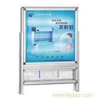 户外广告灭蚊灯箱/室外灭蚊广告灯箱