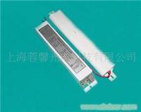 上海15WLED日光灯应急电源