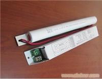 供应T5/14W日光灯应急电源【T5/14W日光灯应急装置】