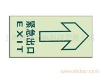 供应埋地式自发光指示牌【超市商场专用自发光疏散指示牌】地砖