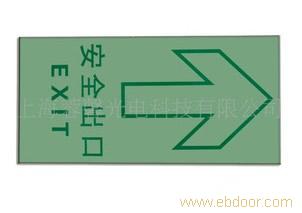 供应埋地式自发光指示牌【超市商场专用自发光疏散指示牌】地砖