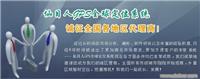唐山GPS代理招商、GPS定位监控油耗管理系统、轨迹回放