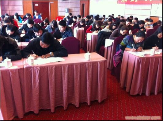 呼伦贝尔企业培训师考试教材 企业eap咨询师