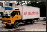 上海搬场公司�