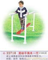 武汉幼儿园玩具销售