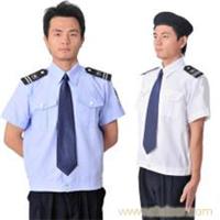 保安服