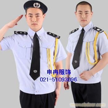 夏季保安服订做批发