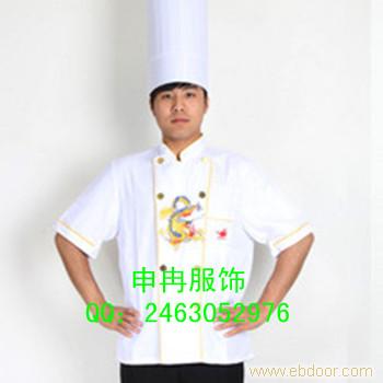 厨师服订做
