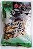 张家界特产金鞭溪鱼250g 金鞭溪小鱼 火焙鱼小鱼仔小根鱼干鱼