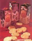 九黄饼-荆州市特产