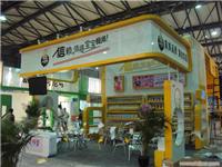 上海展台孕婴展会制作f