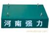 磁选机厂家 干式磁选机厂家 磁选机价格 河南强力磁选机报价