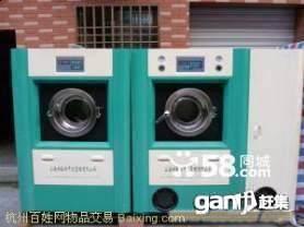 四氯乙烯干洗机