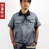 工作服定做工作服批发