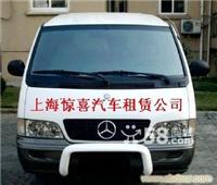 上海租车网-上海租车公司-上海租车价格-上海租面包车-上海租车公司哪家便宜