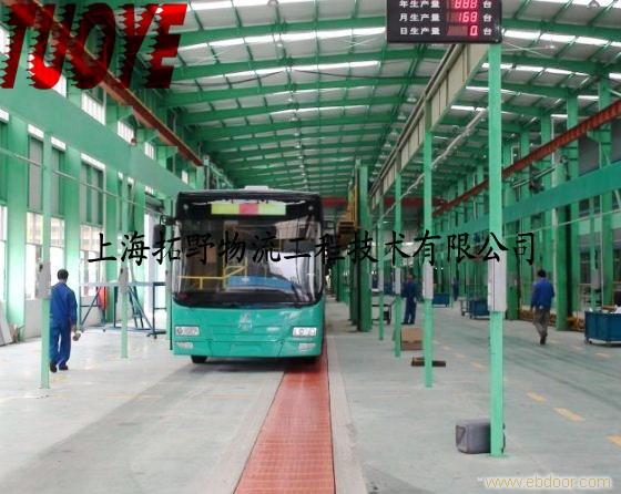 TY-客车总装线|上海汽车总装线