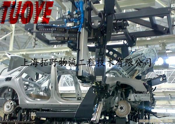 TY-车身输送悬吊系统|上海汽车总装线