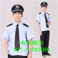 保安服订做、保安服批发