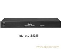 上海视频会议系统/BD-550主控机