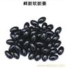 专业蜂胶软胶囊贴牌保健品出口OEM