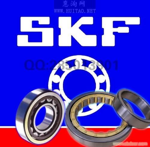 SKF深沟球轴承【上海SKF轴承】-【进口轴承】-【SKF】-【SKF进口轴承】